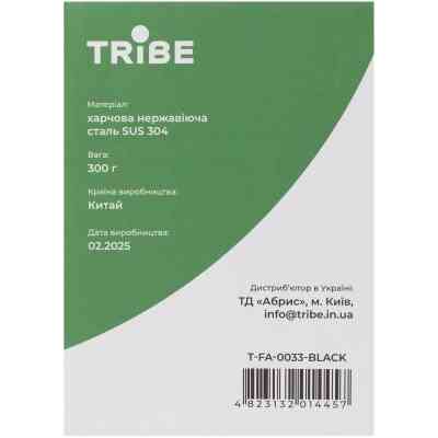 Термокружка Tribe Classic Mug 500 мл black (T-FA-0033-black) Винница