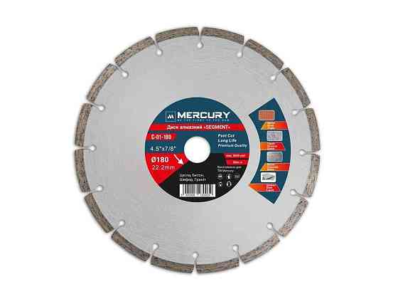 Диск алмазний сегмент 180мм 22,2мм SEGMENT C-01-180 ТМ Mercury Киев