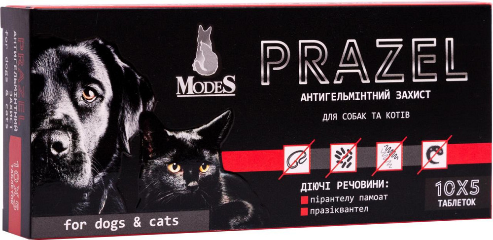Протипаразитарні таблетки Modes Prazel Модес Празел антигельмінтний захист для собак і котів, 50 таблеток Вінниця - фото 1