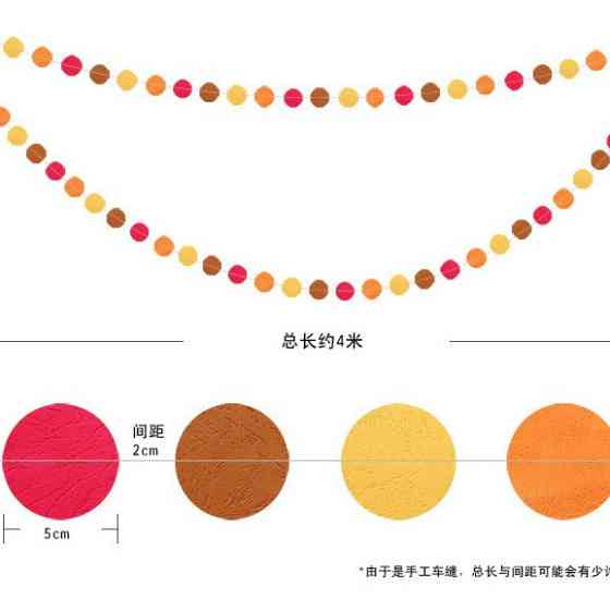 Гирлянда кружки для украшения зала 4 м на 5 см разноцветный Киев