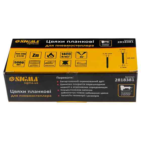 Sigma Гвозди планочные 38×1.25×1мм для пневмостеплера (5000шт) SIGMA (2818381) Київ