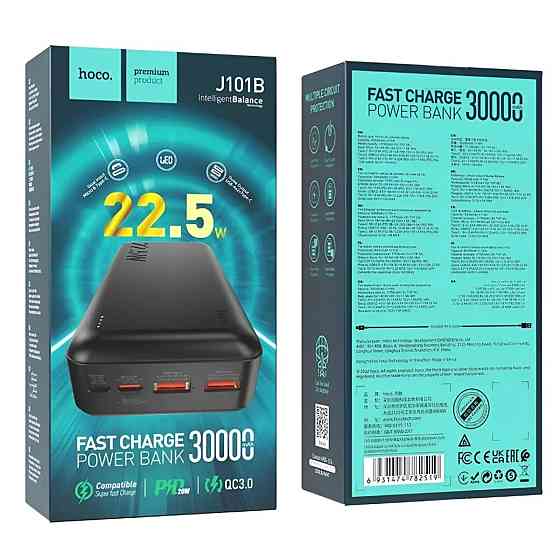 Зовнішній акумулятор HOCO J101B Astute 22.5W fully compatible power bank(30000mAh) Black (6931474782519) Киев