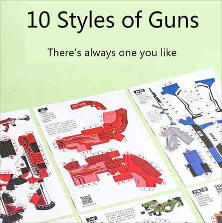 Набір оригамі “Паперова зброя” для творчості Кам'янець-Подільський