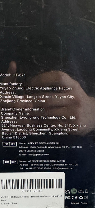 Новий чоловічий тример VIKICON Manscape Киев - изображение 1