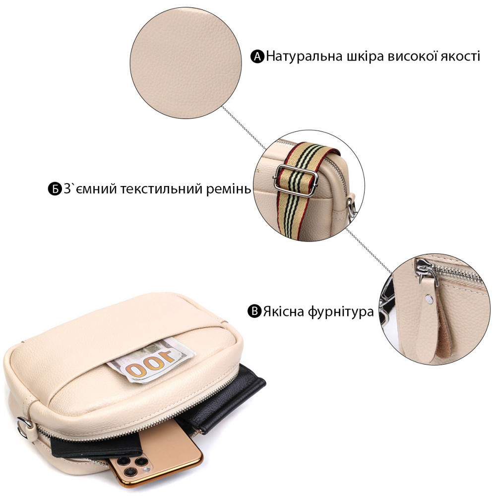 Отличная женская сумка на плечо из натуральной кожи 22121 Vintage Белая Киев - изображение 4