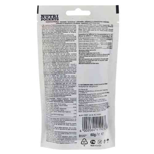 Витаменное лакомство GimCat Nutri Pockets для кошек для здоровья сердца и зрения с сыром и таурином 60 г Киев