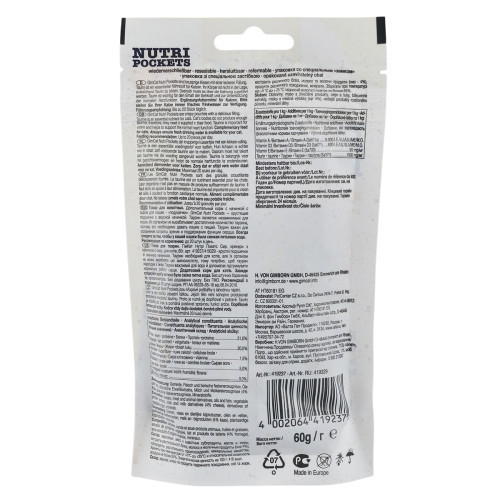 Витаменное лакомство GimCat Nutri Pockets для кошек для здоровья сердца и зрения с сыром и таурином 60 г Киев - изображение 4