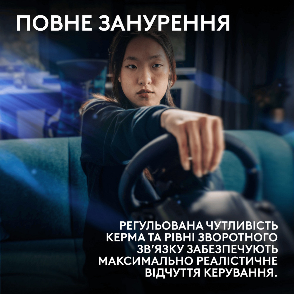 Кермо Logitech G923 for PS4 and PC Black (941-000149) ( Чорний ) Харків - фото 11