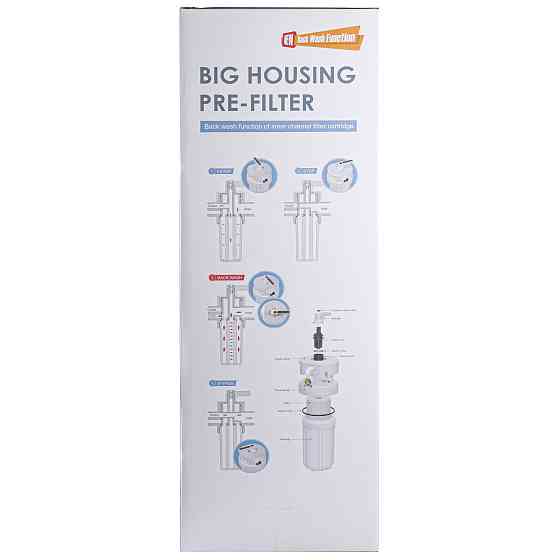 Фільтр-колба + ПП картридж  Big Blue 20″, 1″ NEW (функція зворотньої промивки) Киев
