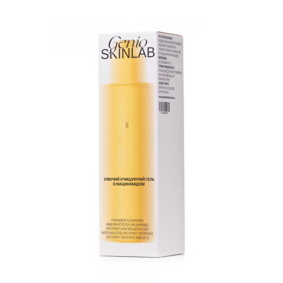 СИЯЮЩИЙ ОЧИЩАЮЩИЙ ГЕЛЬ С НИАЦИНАМИДОМ GENIO SKINLAB, 200 мл Днепр
