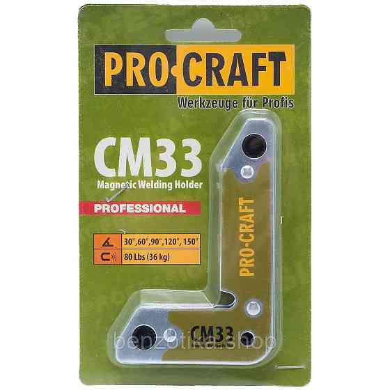 Магнітний кутник для зварювання Procraft CM33 Киев