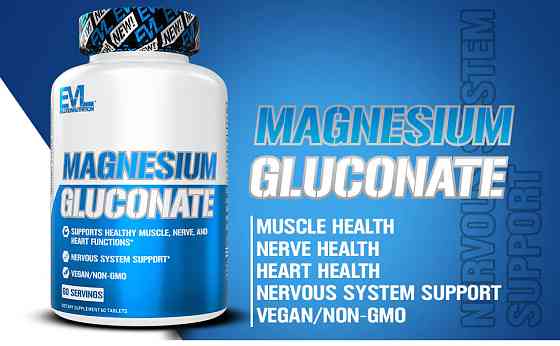 Magnesium Gluconate, 60 Tablets Луцк