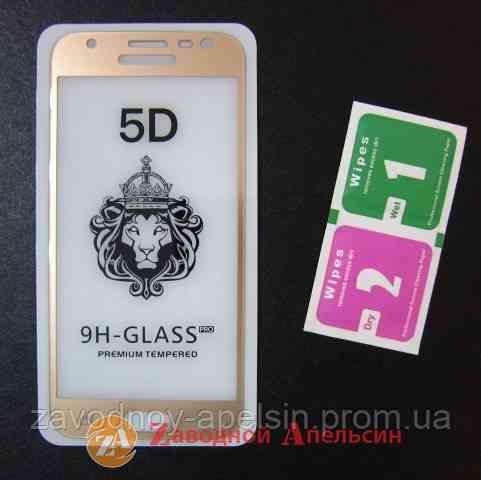 Захисне скло Samsung J3 J330 Full Glass gold Одеса
