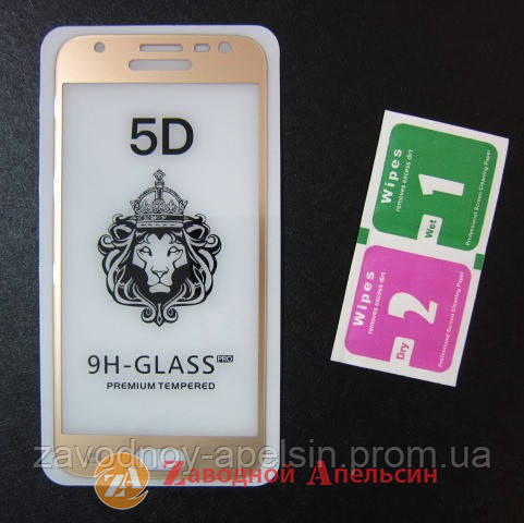 Захисне скло Samsung J3 J330 Full Glass gold Одеса - фото 1