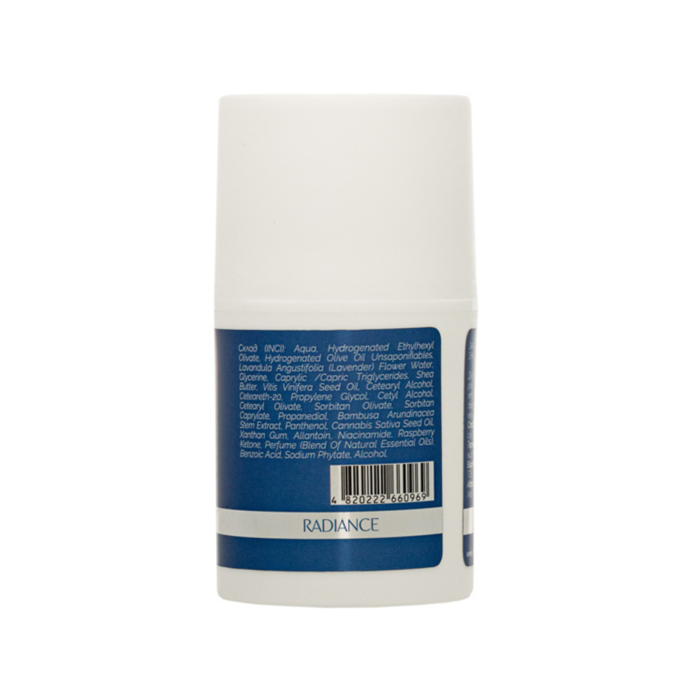 Крем для обличчя з малиною та ніацинамідом Vesna 50 мл Київ - фото 3