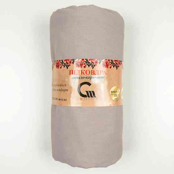 Підковдра 180x215 Поплін GM Textile 120 г/м2 Бавовна (Світло-коричневий) Суми