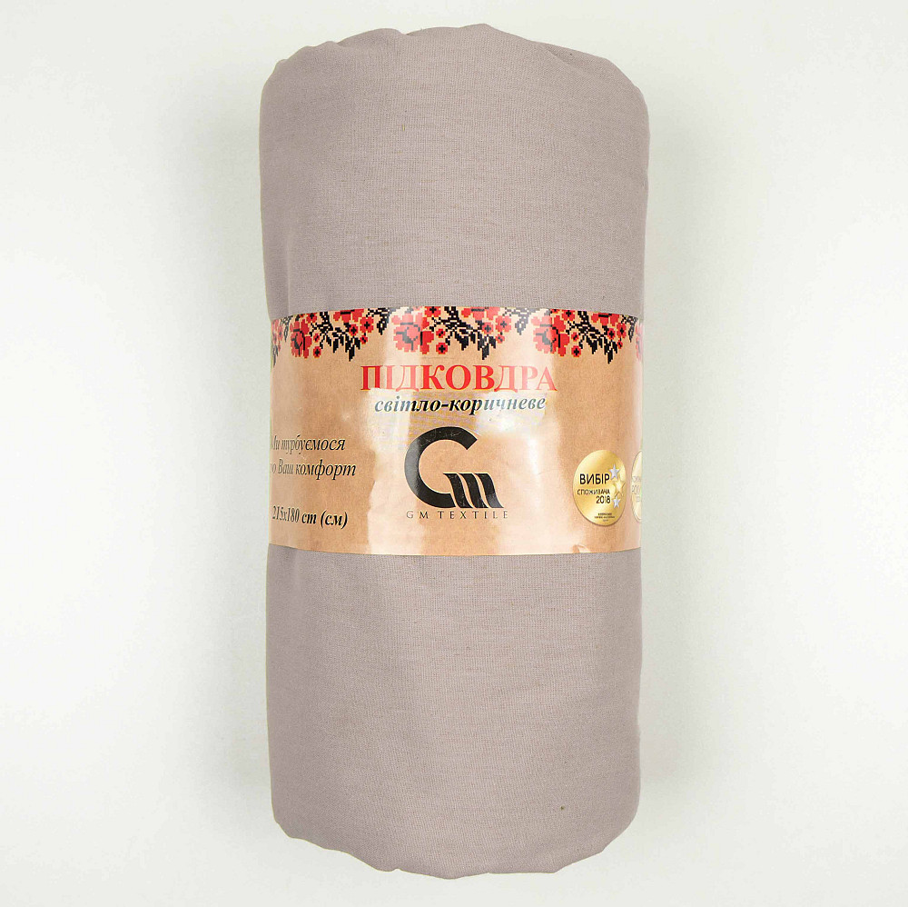 Підковдра 180x215 Поплін GM Textile 120 г/м2 Бавовна (Світло-коричневий) Суми - фото 1