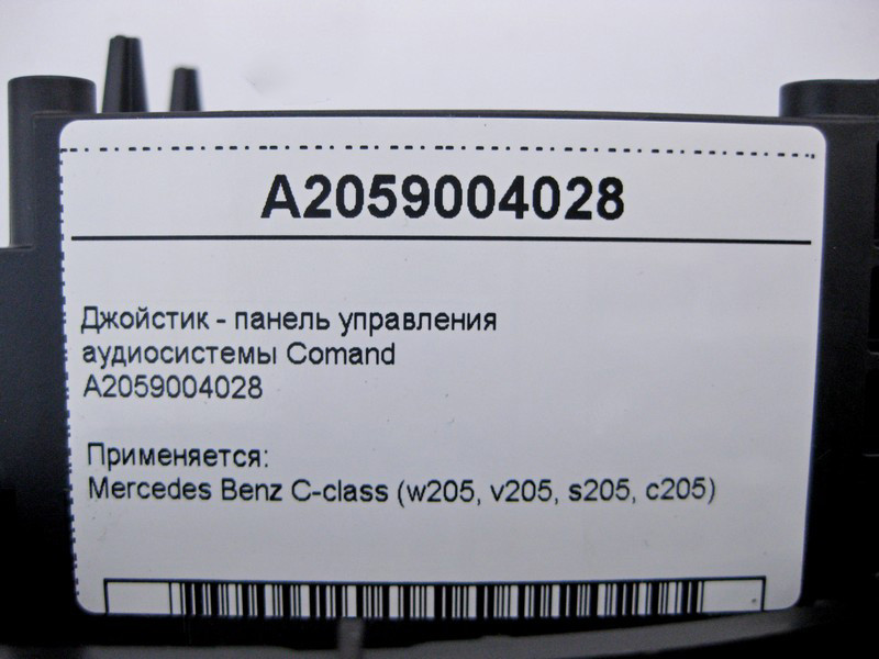 Mercedes-Benz  A2059004028 Джойстик - панель керування аудіосистеми Comand C-Class W205 Одеса - фото 4