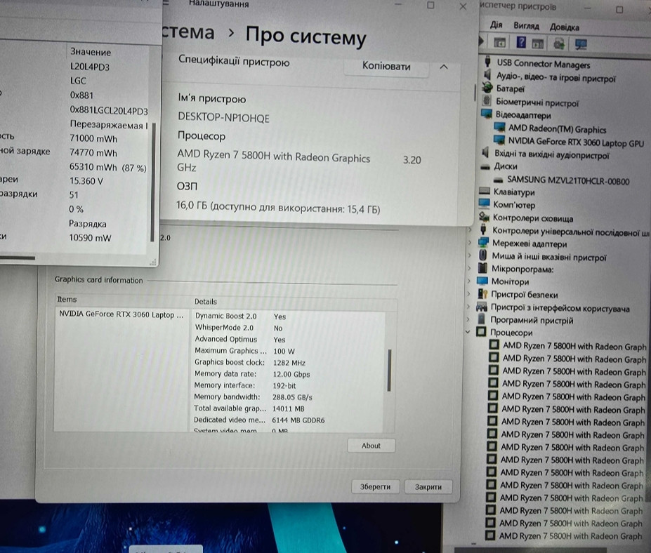 Ноутбук LENOVO Legion S7/ RTX 3060 Ryzen 7/16Gb. 512Gb. Киев - изображение 1