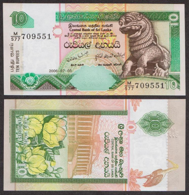 Шрі Ланка / Sri Lanka 10 Rupees 2001 Pick UNC Полтава - фото 1
