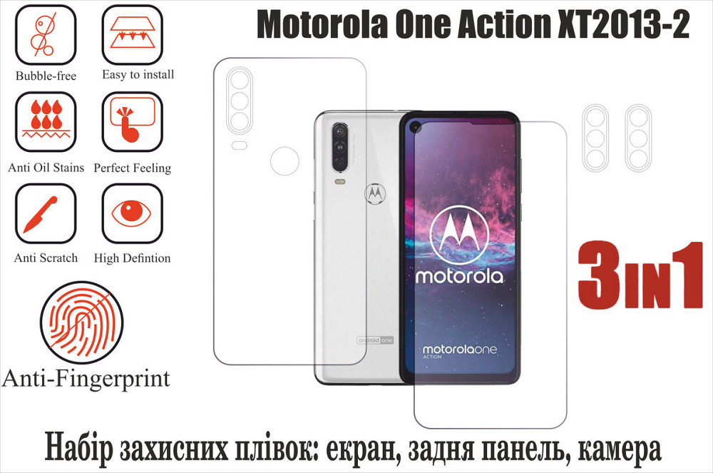 Мягкое стекло King для Motorola One Action XT2013-2 (полиуретановая пленка) Киев - изображение 1