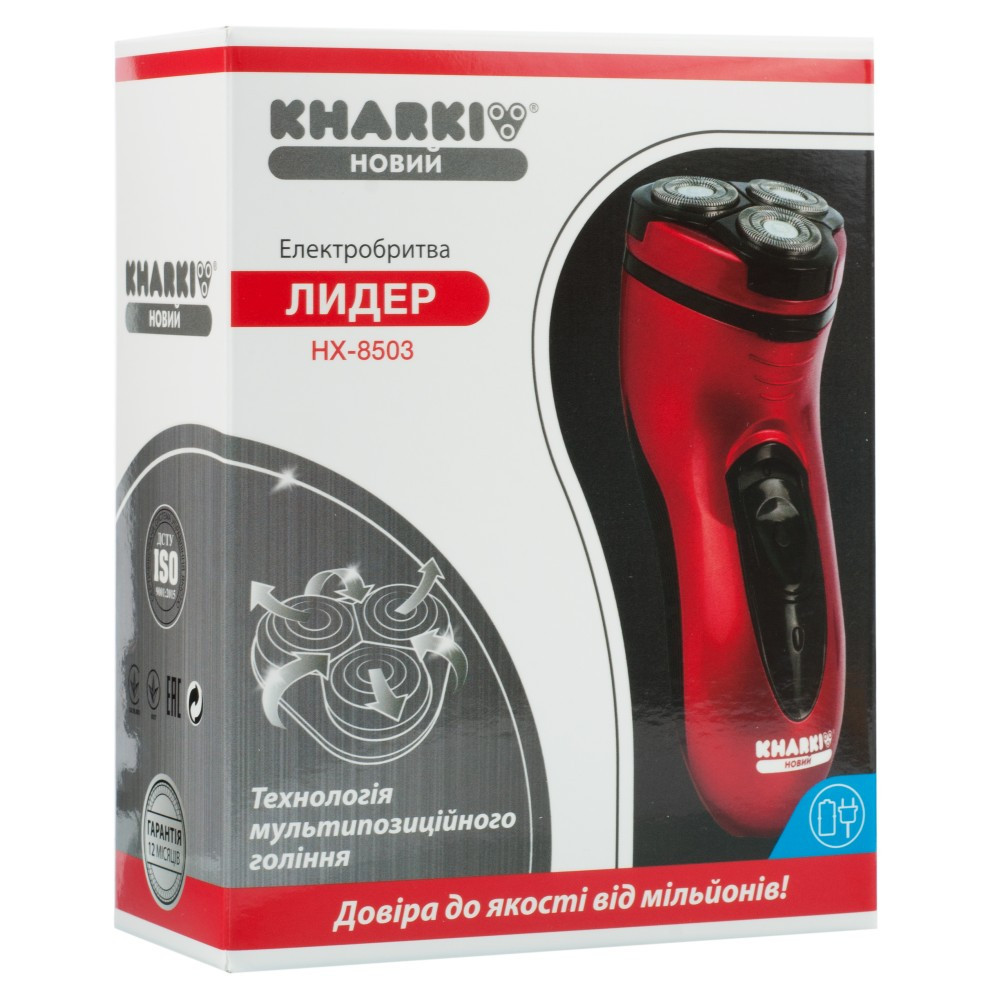 Электробритва Харьков НХ-8503 Днепр - изображение 5