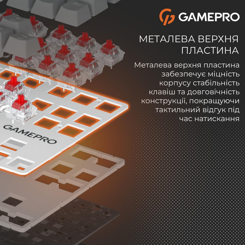 Клавиатура GamePro Genesis Metallic MK110W Outemu Red Swithes USB White ( 16972 ) Харьков - изображение 9