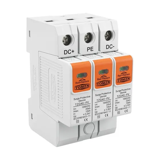 Обмежувач напруги TOMZN TZG40-PV 3P 1000V DC під DIN-рейку (51-00132) Киев