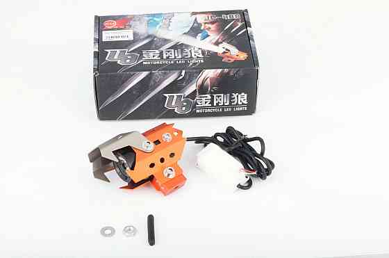 Фара (лінза) протитуманна (помаранчева із сірим) Мукачево