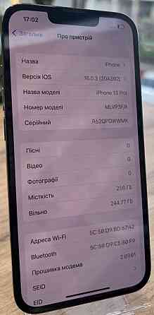 Айфон iPhone 13 Pro Max 256Gb. Київ