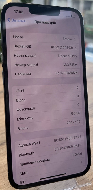 Айфон iPhone 13 Pro Max 256Gb. Киев - изображение 2