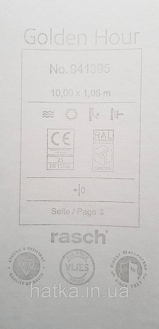 Шпалери вінілові на флізеліні Rasch Golden Hour метрові однотонні структурні під тканину мішковини сірі Київ - фото 4