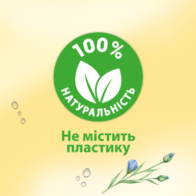 Туалетная бумага Zewa Pure без аромата 42 шт. (7322540796582) Винница - изображение 7