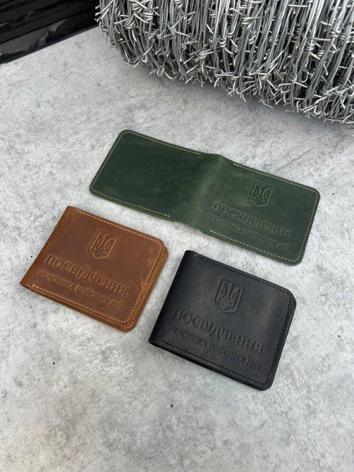 Обложка на документы УБД Участник боевых действий кожа Одесса - изображение 2