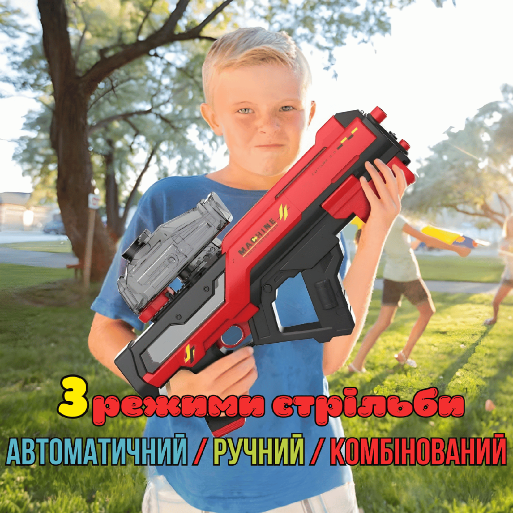 Водный пистолет для детей, электрический водный автомат Скорпион детский с автоматической закачкой воды, красный Каменец-Подольский - изображение 3