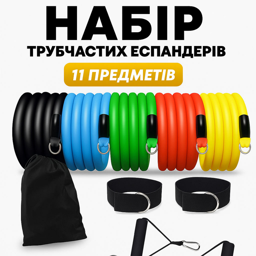 Эспандеры для подтягивания exercise pipe, Многофункциональный эспандер для фитнеса 5 жгутов TM-53 Львов - изображение 1