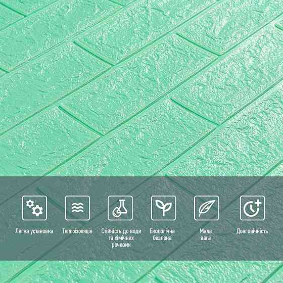 3D панель самоклеюча 700х770х5мм цегла М'ята (012-5) SW-00000148 Київ