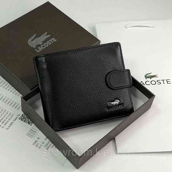 Мужское брендовое портмоне с монетницей Lacoste (6604) Киев