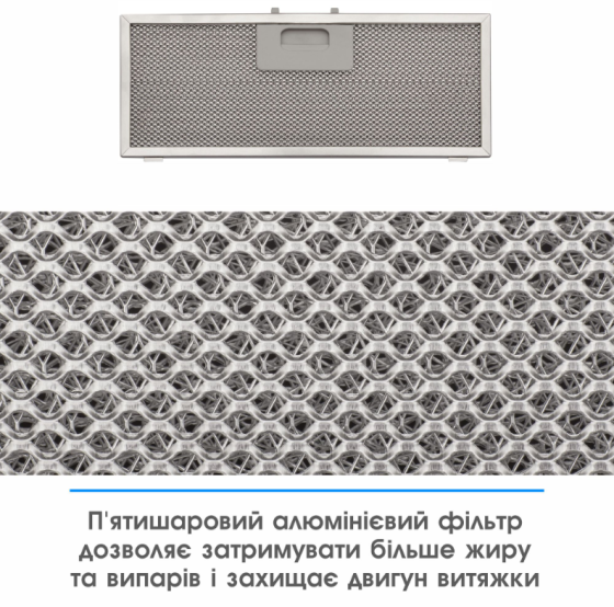 Витяжка Eleyus URBAN 700 LED 52 IS (6891506) Київ