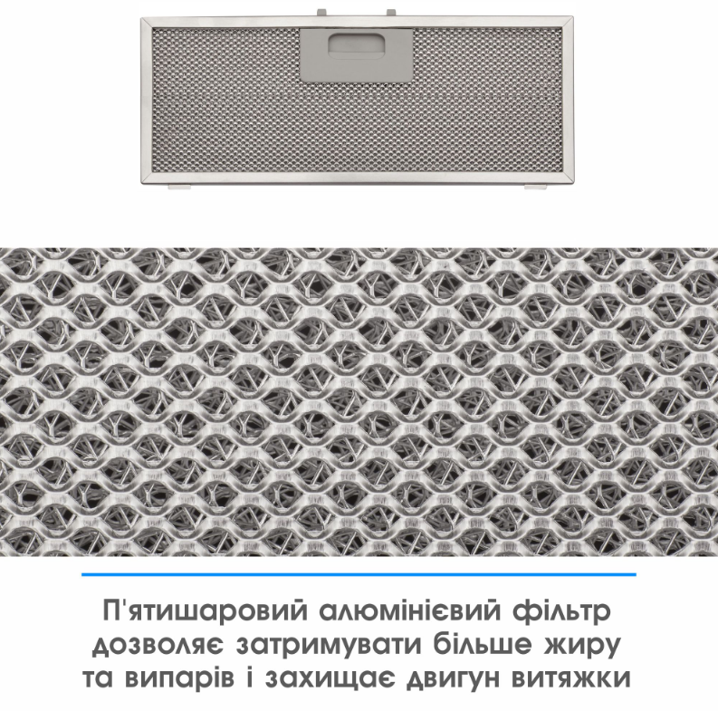 Витяжка Eleyus URBAN 700 LED 52 IS (6891506) Київ - фото 5