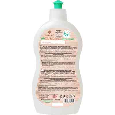 Средство для ручного мытья посуды Tortilla Эко гель-бальзам 500 мл (4820178061414) Винница