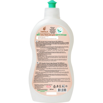 Средство для ручного мытья посуды Tortilla Эко гель-бальзам 500 мл (4820178061414) Винница - изображение 2
