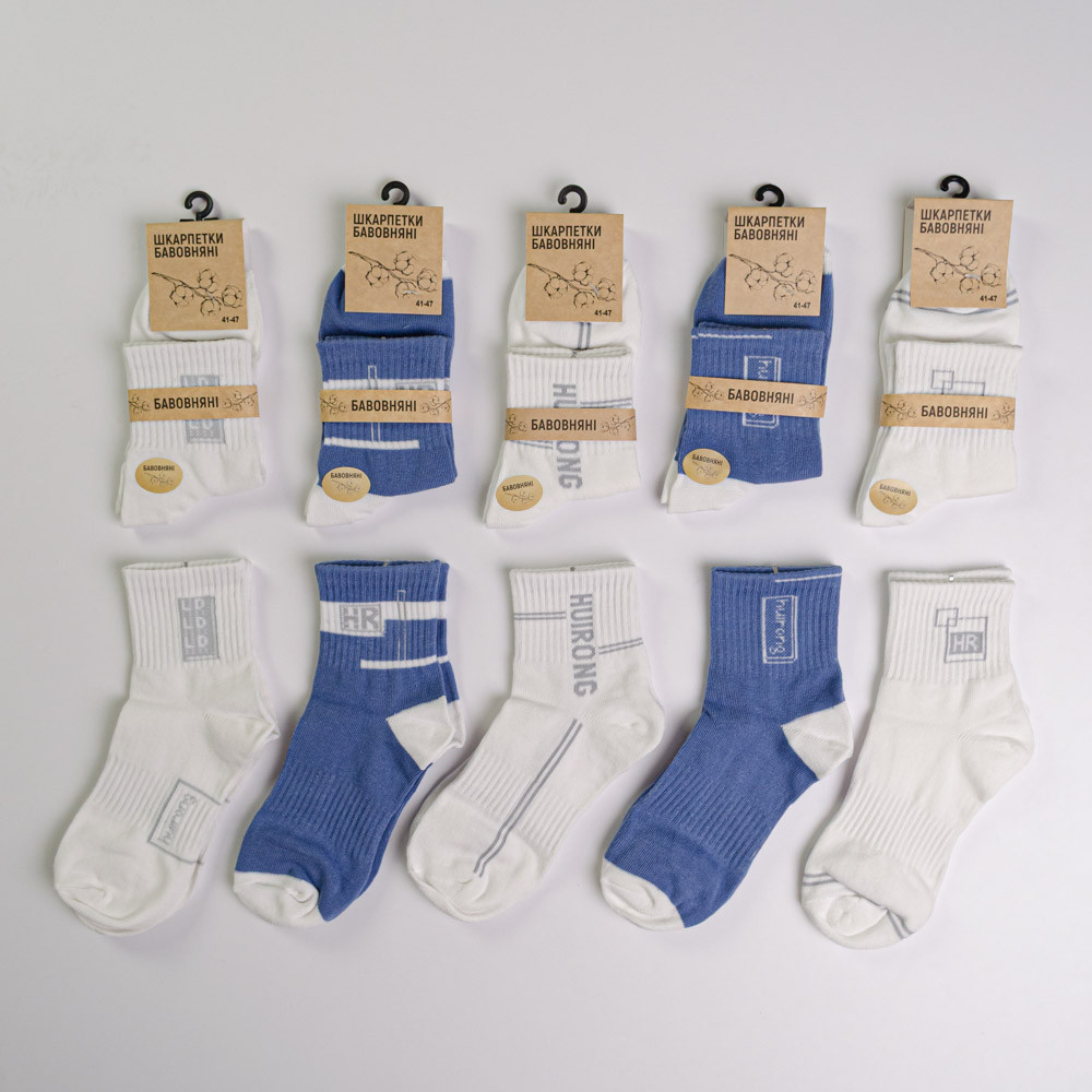 Набір шкарпеток чоловічих бавовняних 10 пар Youstar 052 Низькі 41-47 Синій білий Суми - фото 1