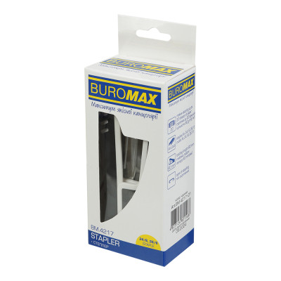Степлер Buromax пластиковый, 20 листов, (скобы №24;26), 129,6 x 38,9 x 59,2 мм, черный (BM.4217-01) Винница - изображение 5