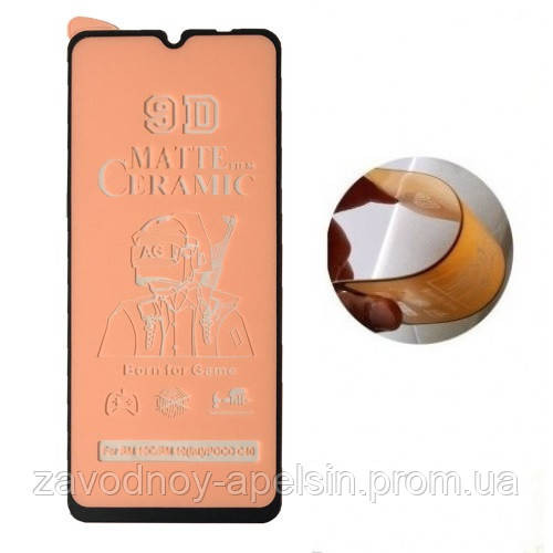 Гибкое стекло Xiaomi Redmi 10c 12c Poco C40 C55 (матовое) Одесса - изображение 1