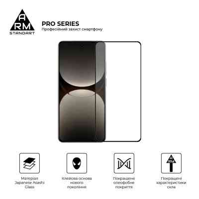 Скло захисне Armorstandart Pro Realme GT 7 Black (ARM83931) Вінниця