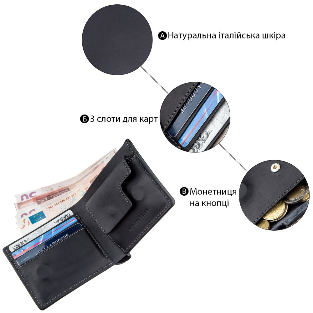 Функціональне портмоне унісекс на магніті GRANDE PELLE 11206 Чорне Київ - фото 4
