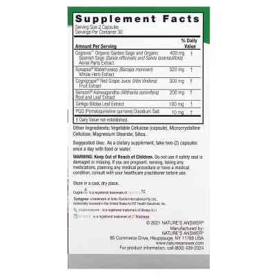 Вітамінно-мінеральний комплекс Nature&apos;s Answer Когнітивний комплекс, підтримка пам&apos;яті та мозку, CogniMax, 6 (NTA-16537) Вінниця