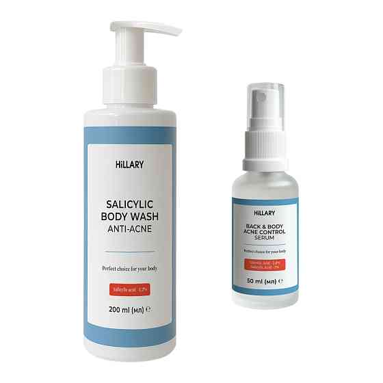 Комплект для боротьби з акне на тілі з саліциловою кислотою Salicylic Body Acne Treatment Set Hillary Вінниця