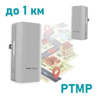 Точка доступа Wi-Fi Ruijie Networks RG-EST310 V2 Винница